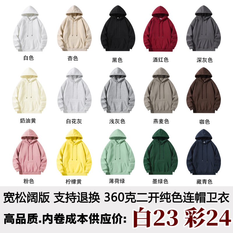 2025 New Couple Sweatshirt 360g Heavy Weight Loose Light Version Solid Color Hooded Sweatshirt Y99 2025 New Couple Sweatshirt 360g Heavy Weight Loose Light Version Solid Color Hooded Sweatshirt Y99