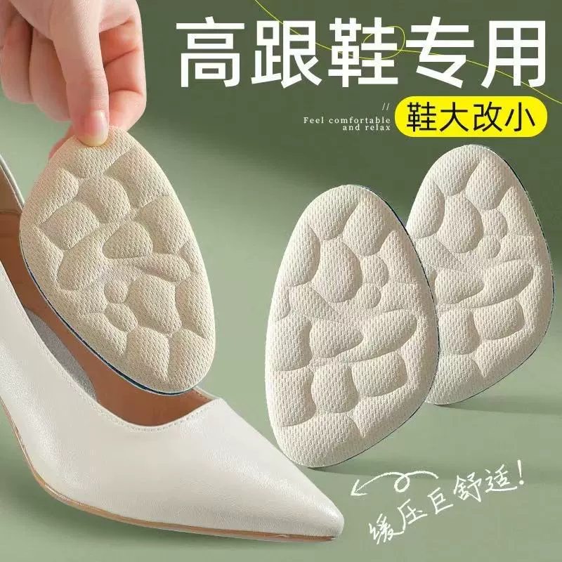 Передняя подушка для защиты от боли