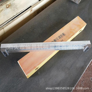 镁铝可调桥板镁铝合金平直度检测水平仪用底座检测导轨测量工具-阿里巴巴