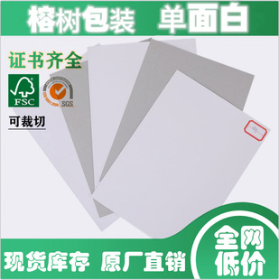 �ɶ��ƿ��ػҵװװ弈�߶˰��b�Y�Ќ�������ȿ���1-4mm