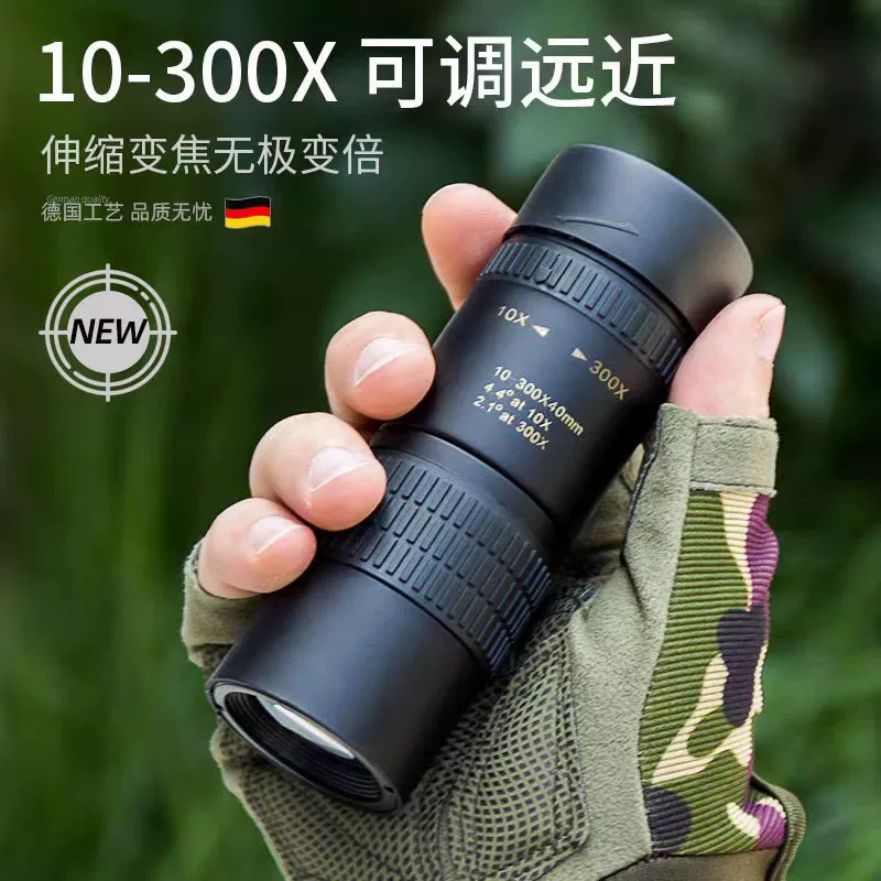 Новый монокулярный телескоп камера мобильного телефона телескоп 10-30x30 мощный телескопический зум Мини-телескоп
