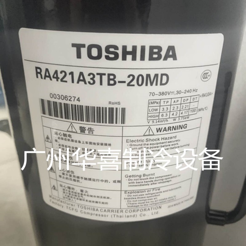 RA421A3TB-20MD RA421A3TB-21M nuevo original Toshiba frecuencia variable aire acondicionado compresor R410A