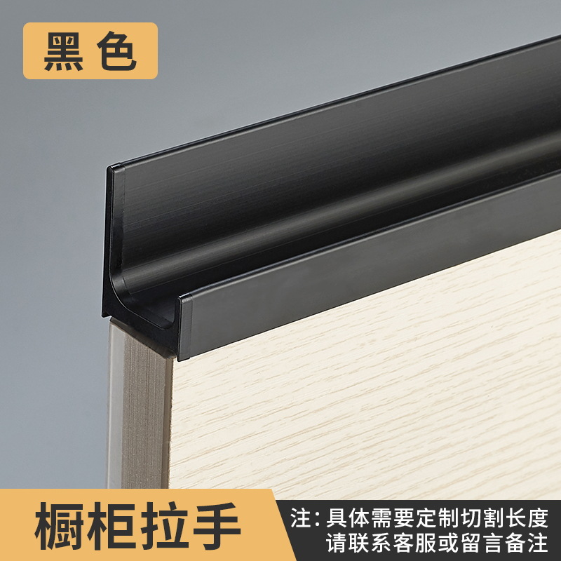 Ranurado-Libre de tipo L manija de la puerta del armario invisible armario empotrado cocina manija de la puerta del gabinete sin manija moderna minimalista