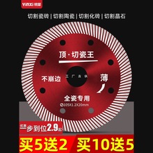 �ɴu�и�Ƭ�����u�������Ќ����մɟo�X�������_�۽���ʯ�Ƭ��C