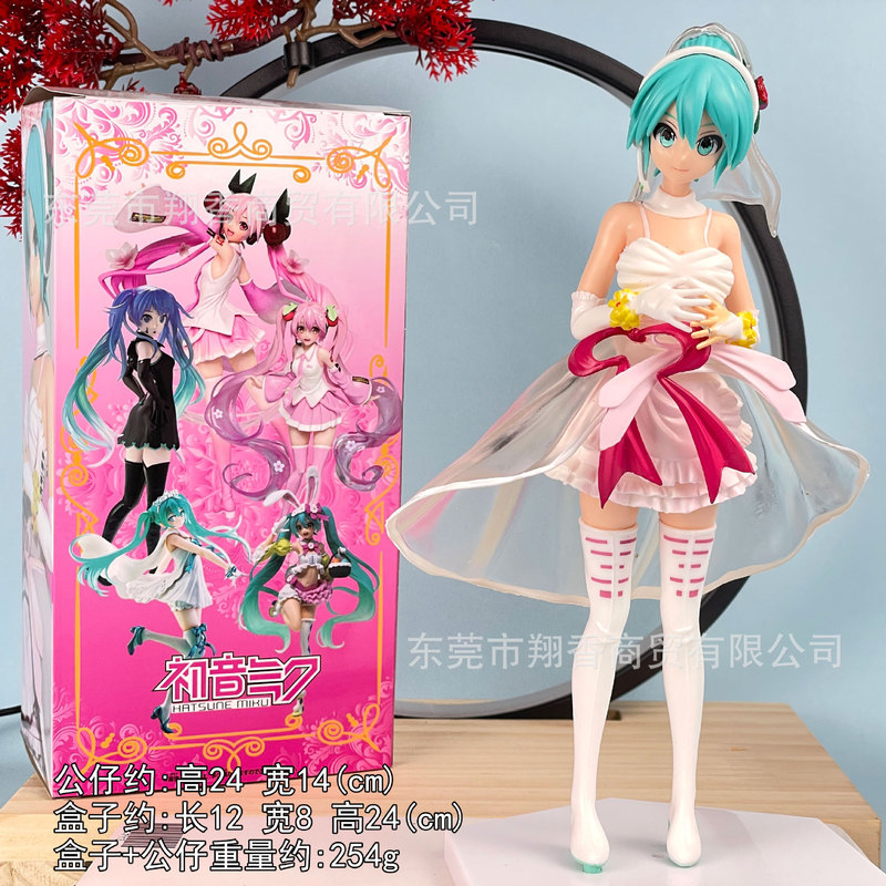 包邮灰姑娘初音手办睡美人长发洛天依公主水手服摆件批发代发|undefined
