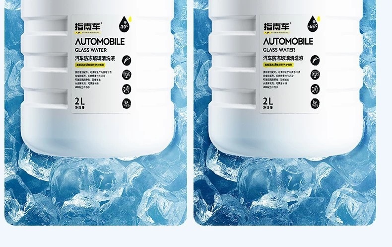 Glass water for cars to remove oil film, suitable for all seasons, car wiper fluid, glass liquid to remove oil film, crystal coating, concentrated and powerful