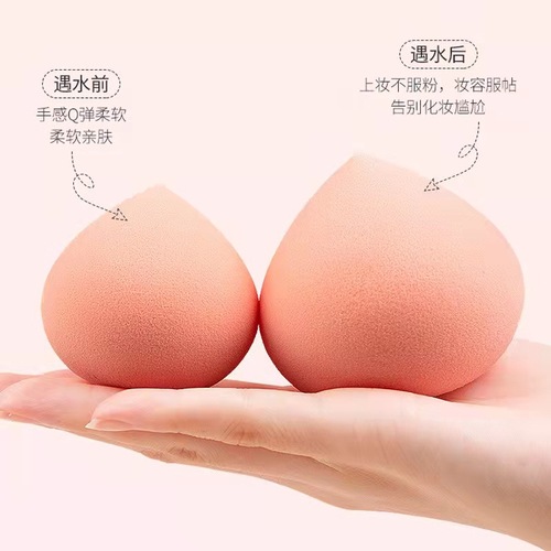 Butt peach beauty egg does not eat powder fruit butt peach sponge makeup puff box box soaked in water to make it bigger non-latex makeup egg