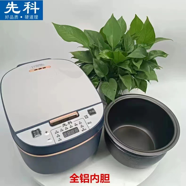 블루 5L 밥솥(알루미늄 방광)