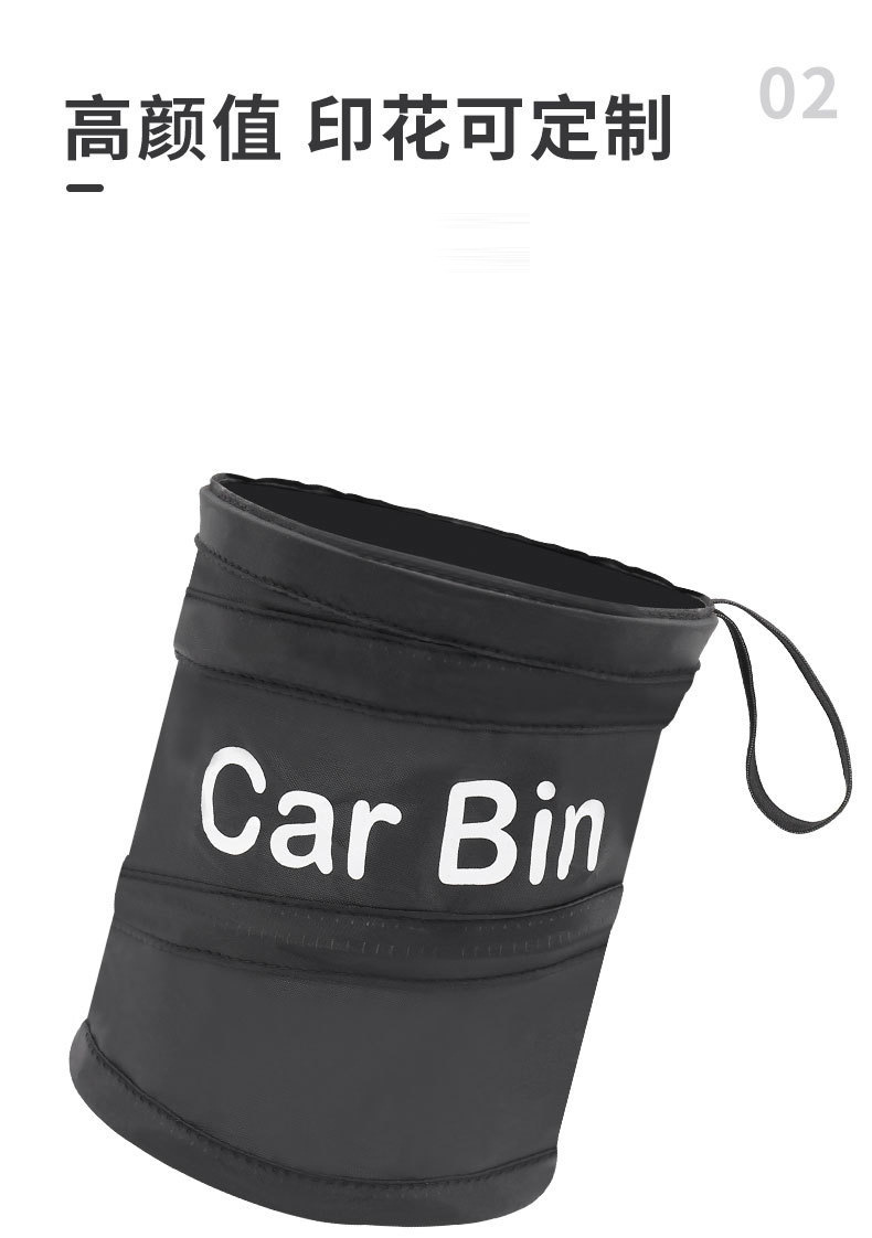 Car Multi-function Trash Can Car Storage Barrel Spiral Barrel Folding Trash Can Car Garbage Storage Barrel