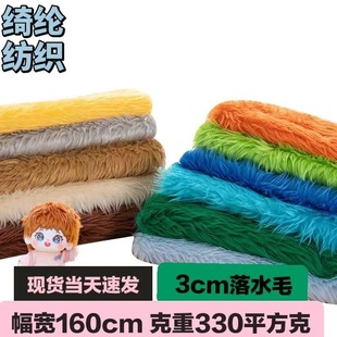 �F؛3cm��ˮëë�q���� ϴˮ��ë�Lë��ë�q �L���F�b��������