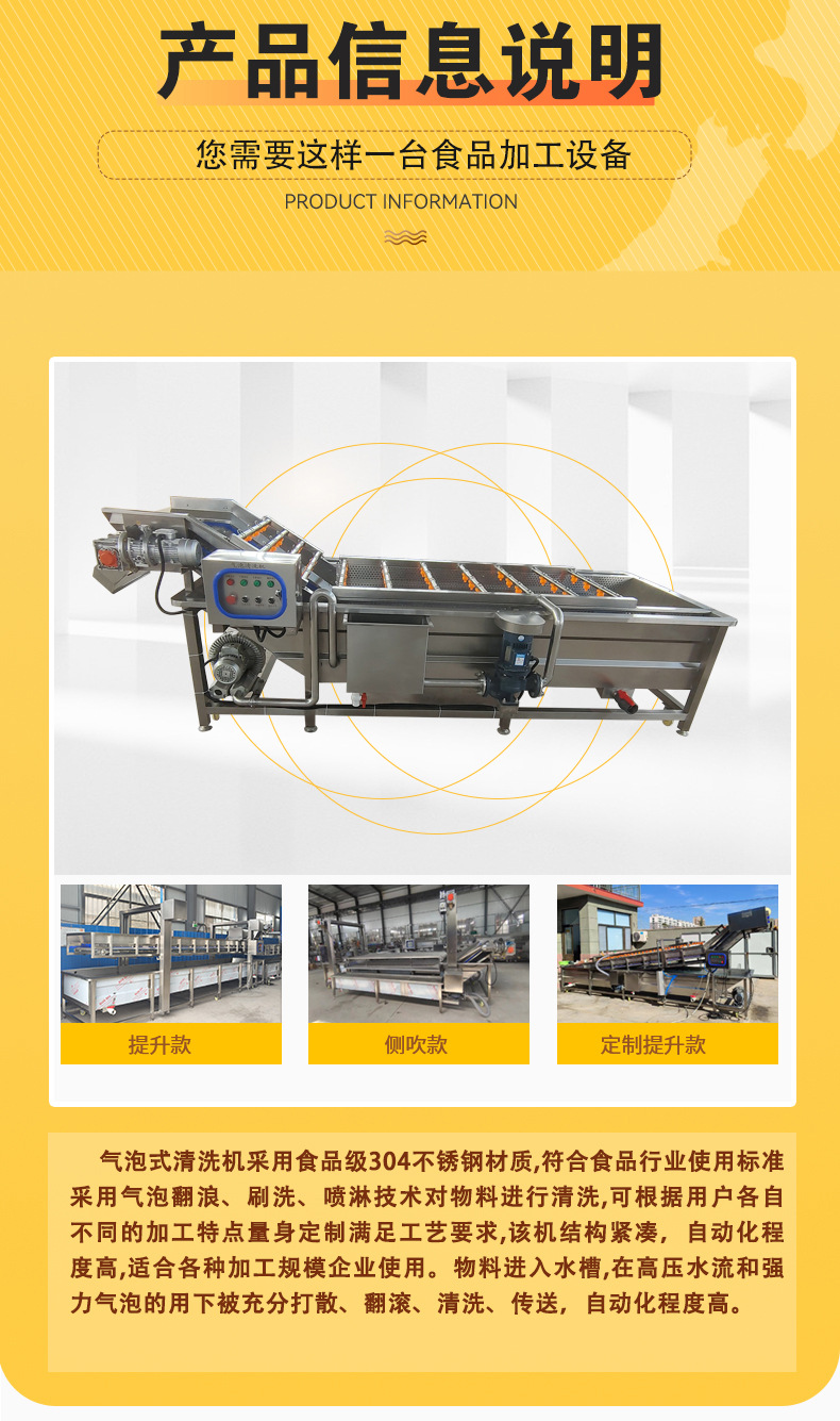 果蔬气泡详情1_04.jpg