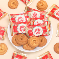 Wedding Happy Cakes Cookies Engagement Baby Full Moon Double Happiness Character Happy Candies Independent Packaging High-End Stylish Leisure Snacks