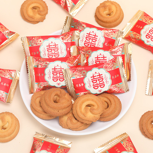 Wedding Happy Cakes Cookies Engagement Baby Full Moon Double Happiness Character Happy Candies Independent Packaging High-End Stylish Leisure Snacks