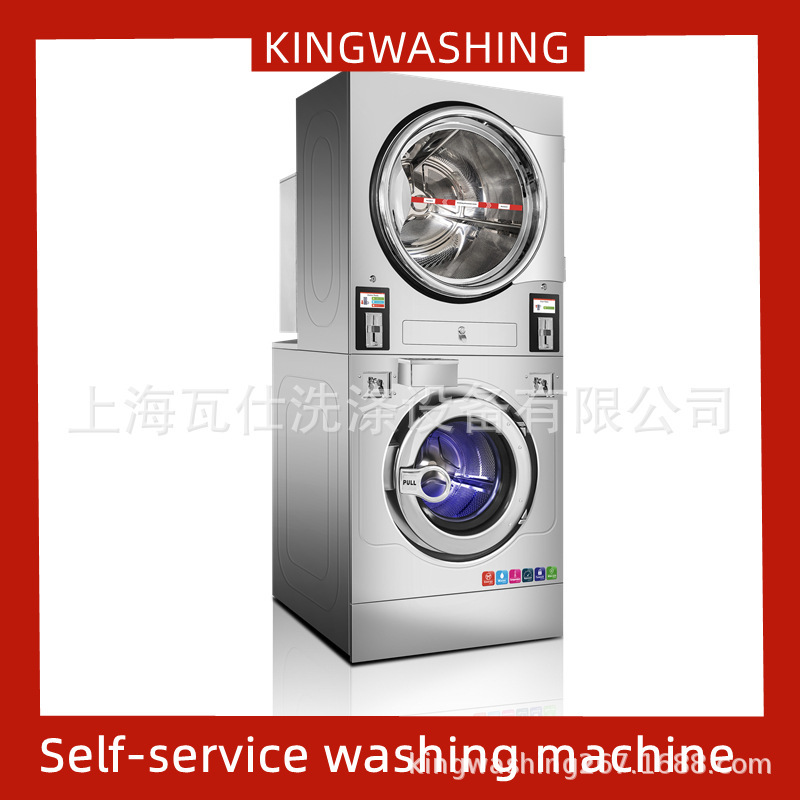輸出用コインランドリーマシン、セルフサービスランドリー用洗濯乾燥機、業務用全自動|undefined