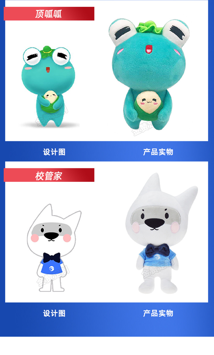 首页找工厂_ (7).jpg