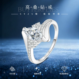 跨镜热销恶魔之眼银戒指轻奢时尚饰品女士橄榄形锆石个性食指戒环