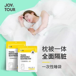 一次性睡袋单人双人便携被套被罩出差酒店隔脏床单旅行一次性睡袋