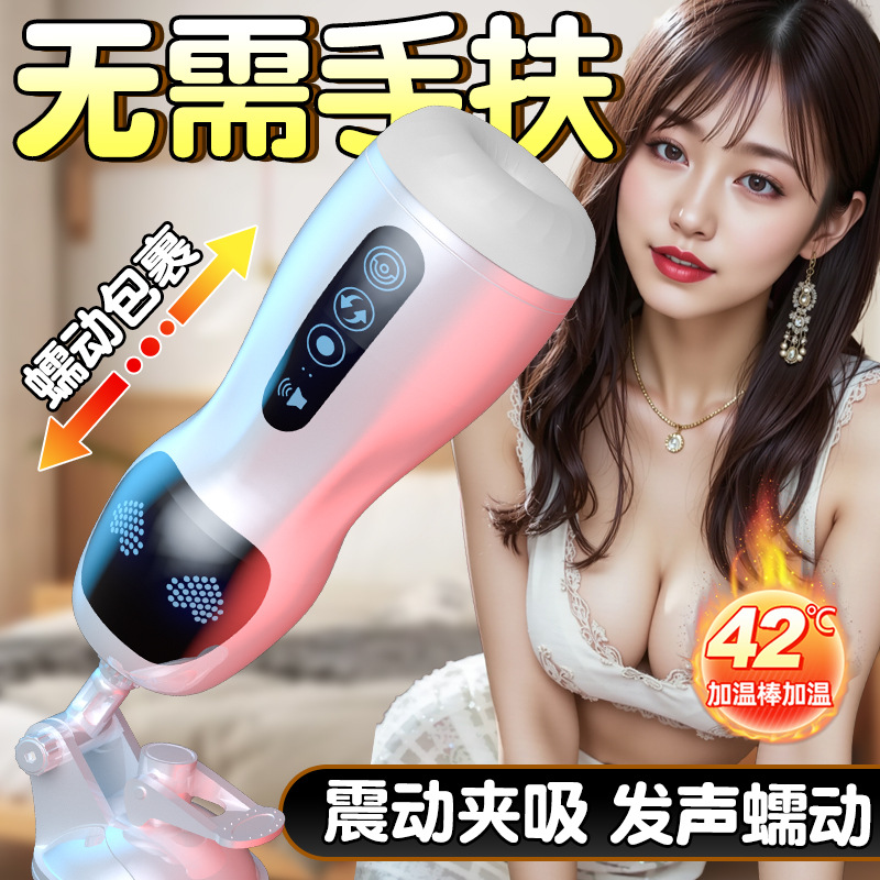 Jueco de avión eléctrico masculino auto telescópico fuerte choque masturbador de voz juguetes accesorios sexuales para adultos image 3