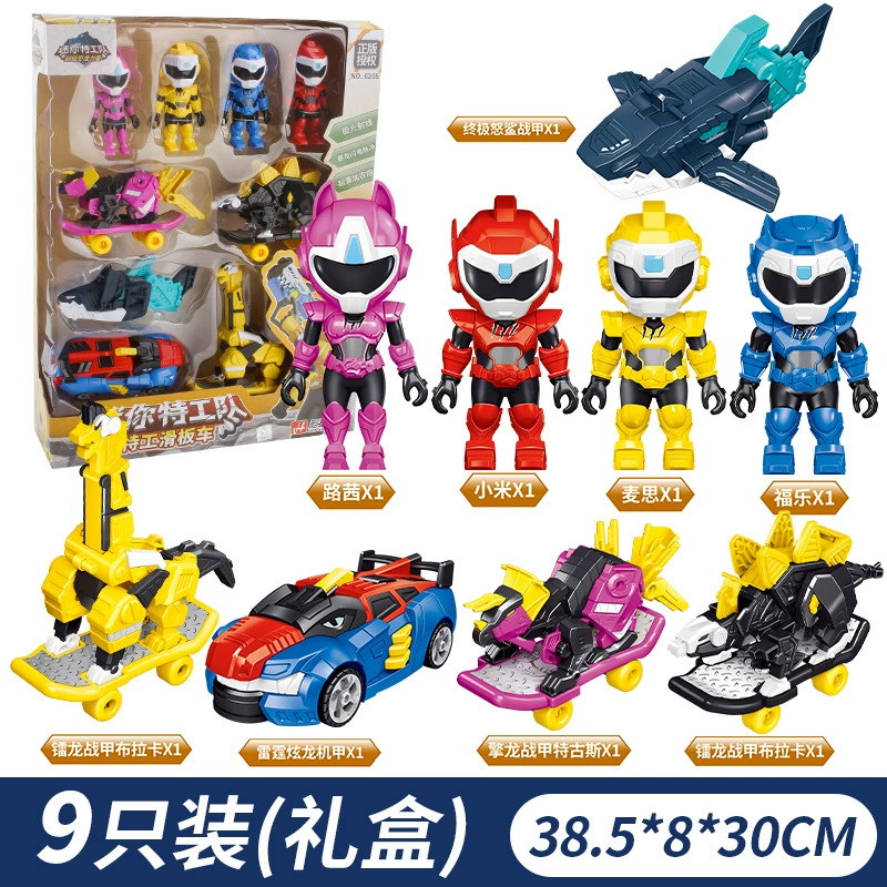 Small dinosaur, transformer, robot, scooter, toy car