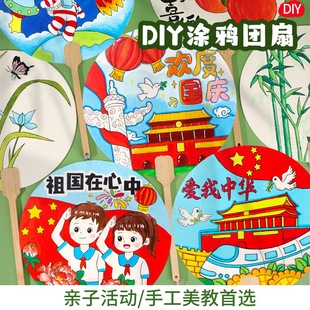 ���c���T�f�F��diy�հ����Ӄ�ͯ�׃��@�L���H�ӻ�����������﹝