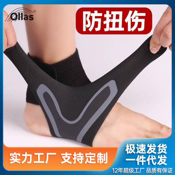 Ankle Protection Men's and Women's Sports Sprain Fixed Rehabilitation Recovery Basketball Equipment Ankle Naked Protective Cover Ankle Wrist Joint Protective Equipment