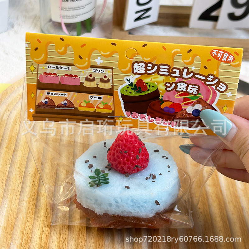 Simulación de descompresión pastel suizo pellizco pellizco dulces vascos jugar juguetes de descompresión puzzle