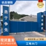 工地工程装配式现场钢结构