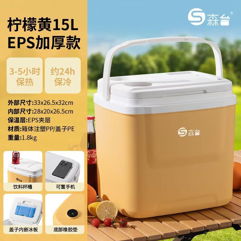 保温箱摆摊海钓学校保热食品保鲜冰块户外加厚恒温馒头冷藏箱带轮|undefined