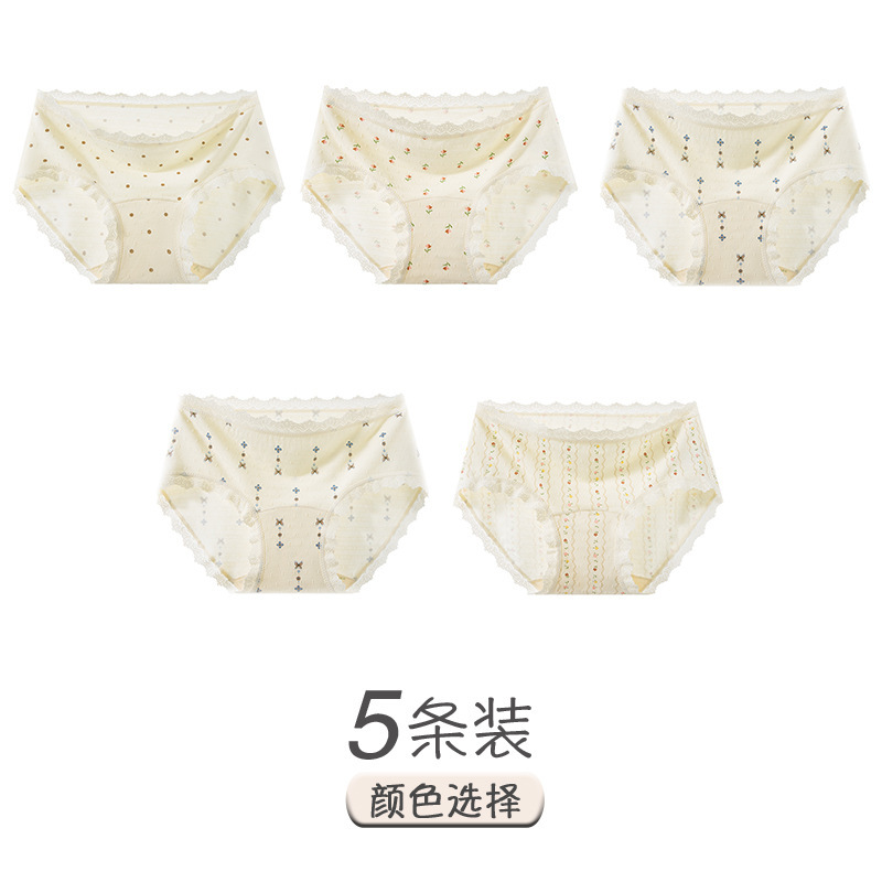 3-5 ティーポリフェノール 10A 抗菌下着女性の夏の甘い小さな花柄延長股田園ガールブリーフ|undefined