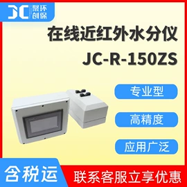 水质分析仪;粉尘采样仪;其他仪器仪表