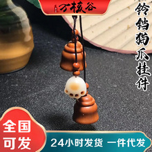 苏州橄榄核手工核雕铃铛猫爪挂件温润老油核铃铛猫爪小手把件配件