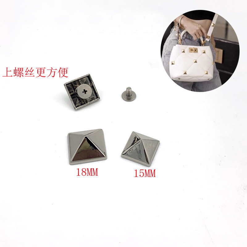 広州亜鉛合金上ねじピラミッド四方尖パンクリベット包装アクセサリー修理バッグ神器|undefined