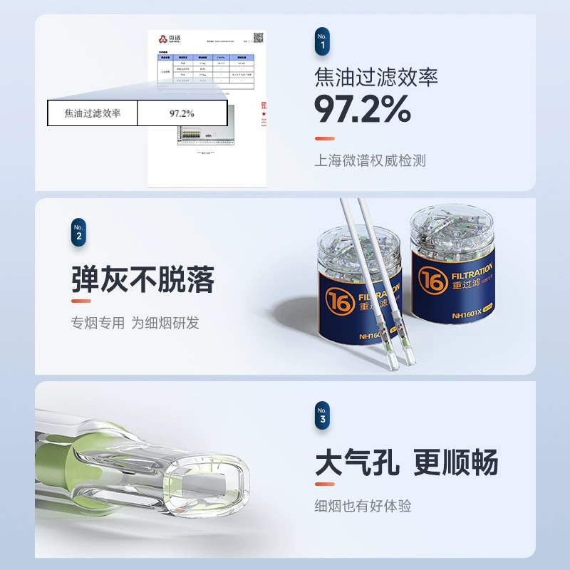 Nanhai Kangji Одноразовый сигаретный фильтр сигаретный фильтр подлинный 16 тяжелый тонкий дым специальный смоляной фильтр