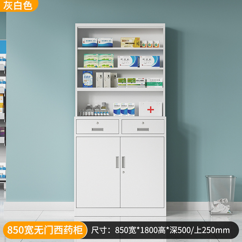 850 wide gray white no door