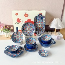 波西米亚釉下彩陶瓷餐具礼盒套装盘碗料理摆盘创意餐厅异域风餐具