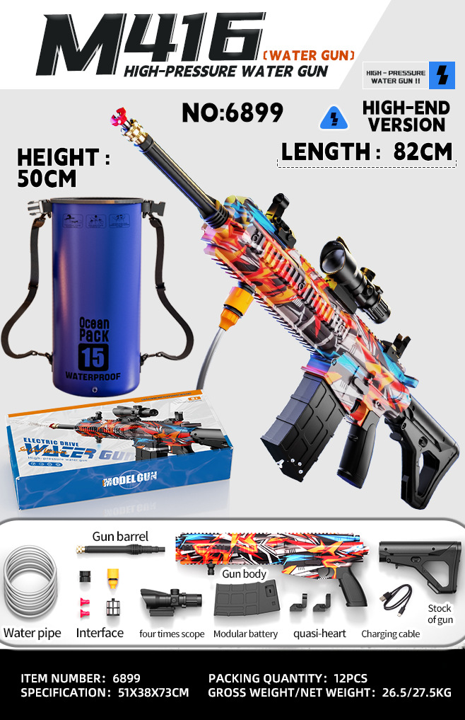 컬러 박스 버전 - 15L 배낭을 갖춘 M4 전기 물총