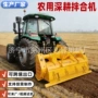 深耕深松深度工作整地机