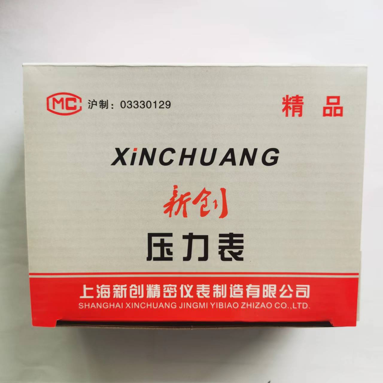 微信图片_20220719142258