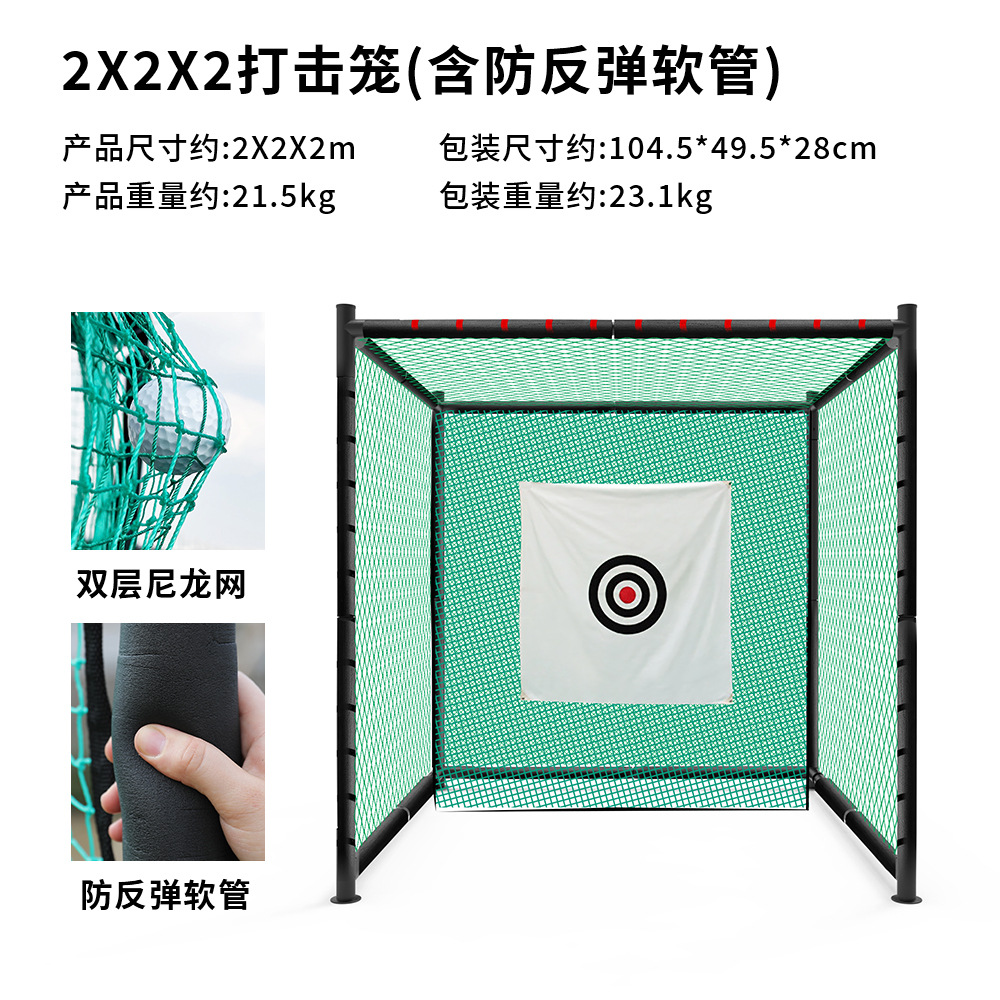 2*2*2M