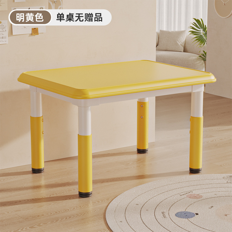 黄色单桌无赠品（不可换颜色）