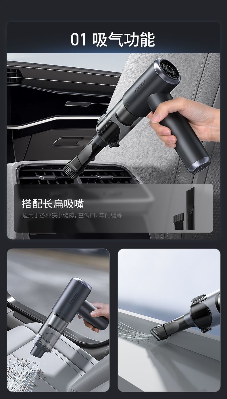 Aitotem M8Pro Second-Generation Car Vacuum Cleaner with Strong Suction, Wireless Handheld Vacuum Cleaner for Cars, Dual-Purpose Blowing and Suction