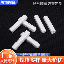 定制工厂陶瓷筷子头氧化锆陶瓷棒绝缘陶瓷异性陶瓷方管高韧性耐磨