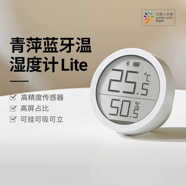 Highly precise thermo hygrometer