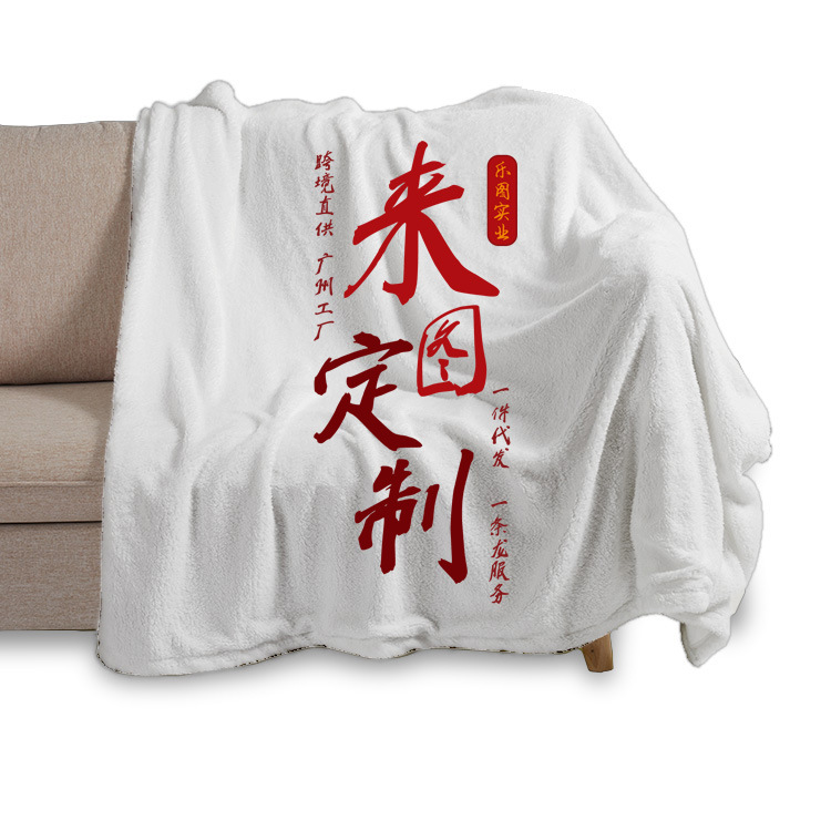 Para dibujar una manta de cordero sherpa de doble capa personalizada gruesa manta de siesta caliente manta de aire acondicionado manta xqds0010a
