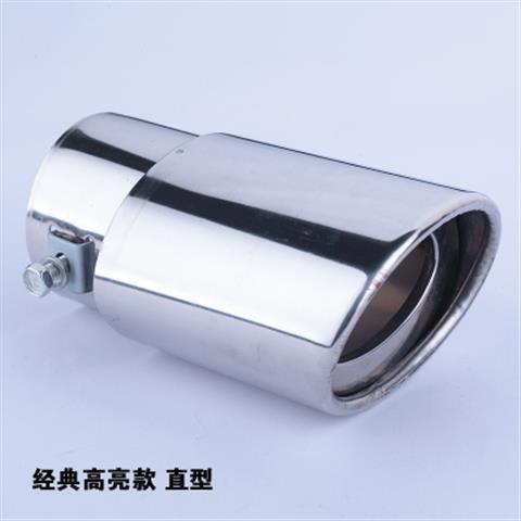 Universal – Universal Car Car muffler - single-silver-straight-thickened-supports-installation