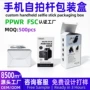 定制瓦楞自拍迷你扣底盒