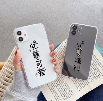 新款适用苹果11PROMAX八角透明手机壳iphone12mini卡通x简约8plus|ms