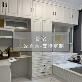 全屋定制;厨房壁橱;整体厨房