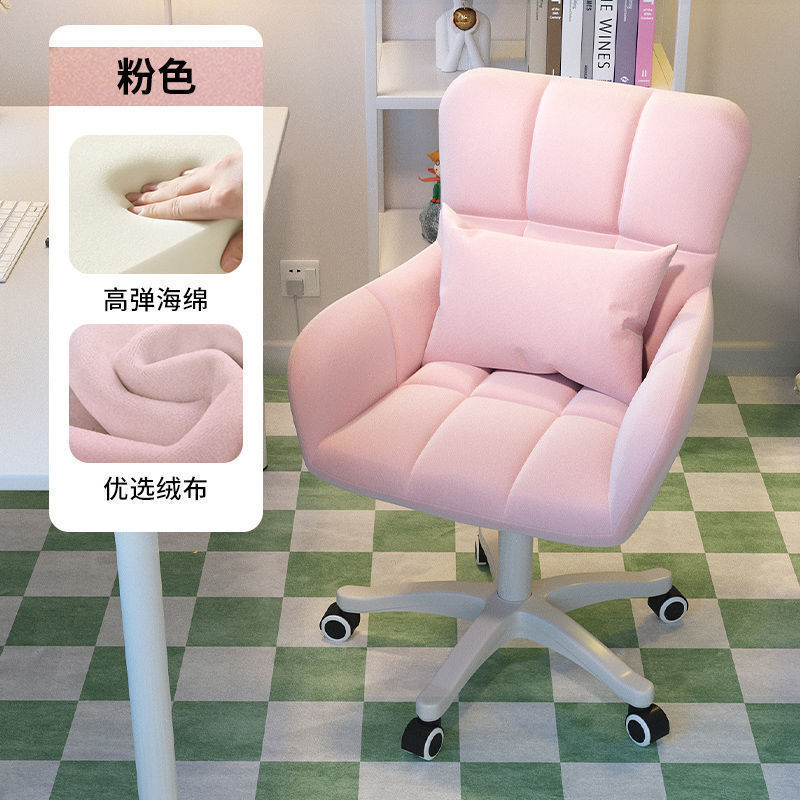 简约电脑椅子家用舒适卧室化妆椅宿舍学生书桌久坐靠背女生宿舍椅|undefined