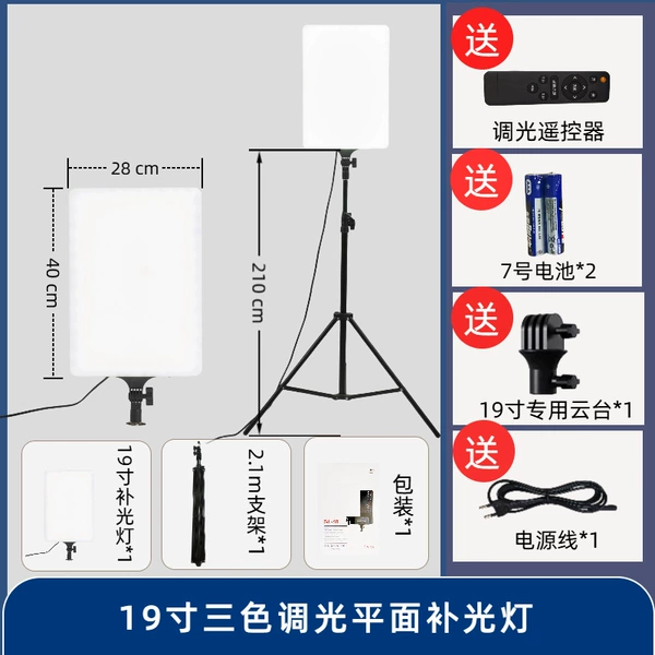 Pen, fill light, floor tubing, 19 inch, 2.1m, 750G